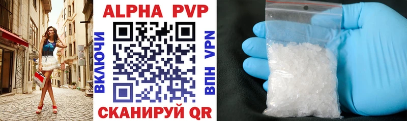 Alpha-PVP мука  ссылка на мегу зеркало  Ульяновск 