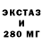 Ecstasy круглые Batyr Khanov