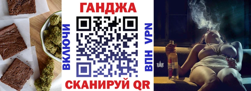 Cannafood конопля купить наркоту MEGA ссылка Ульяновск
