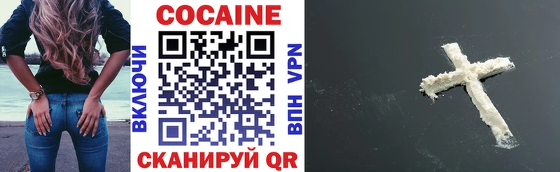 КОКАИН 98%  Ульяновск 