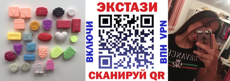 Экстази mix  магазин    Ульяновск 