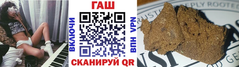 ГАШИШ 40% ТГК  Ульяновск 