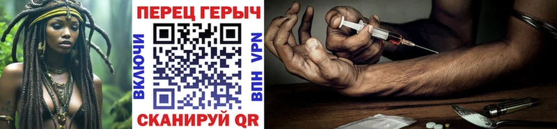 где купить наркоту  Ульяновск  OMG   Героин гречка 