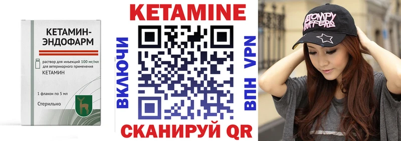 MEGA ССЫЛКА  Ульяновск  КЕТАМИН ketamine 