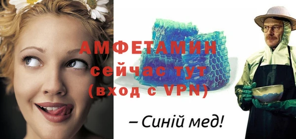 марихуана Богородицк