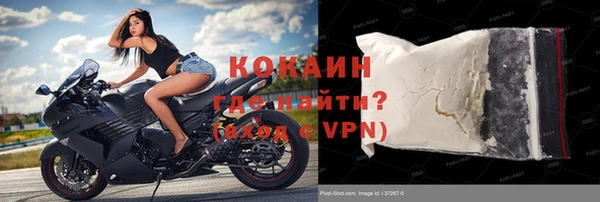 дурь Богородск