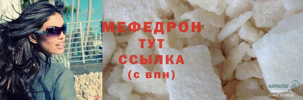 дурь Богородск