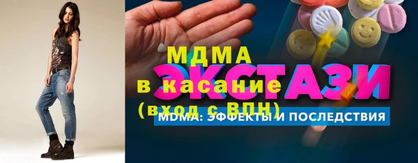 марихуана Богородицк