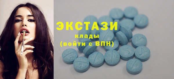 марихуана Богородицк