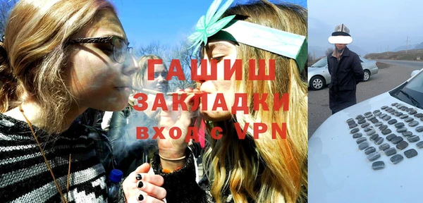 марихуана Богородицк