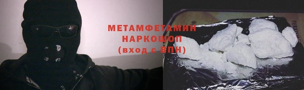 марихуана Богородицк