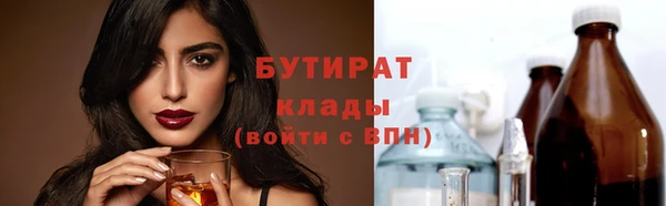 марихуана Богородицк