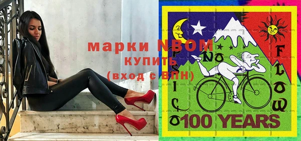 дурь Богородск