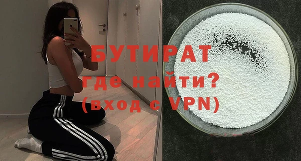 марихуана Богородицк