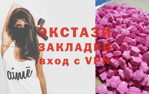 марихуана Богородицк
