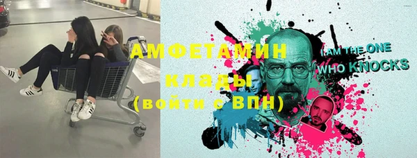 марихуана Богородицк