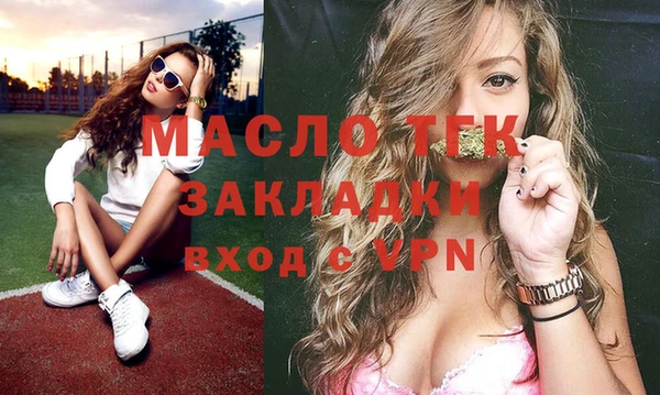молекула духа Беломорск