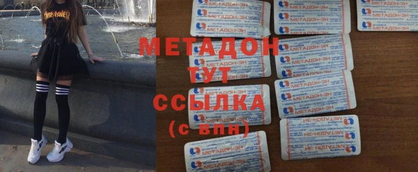 марихуана Богородицк