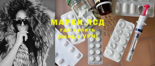 марихуана Богородицк