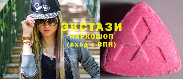 марихуана Богородицк