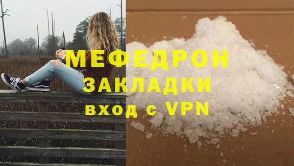 дурь Богородск
