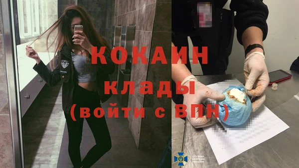 марихуана Богородицк