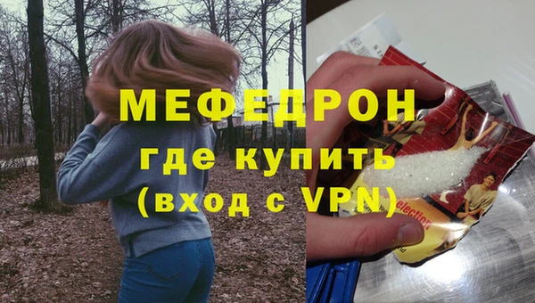 дурь Богородск