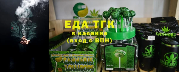 марихуана Богородицк