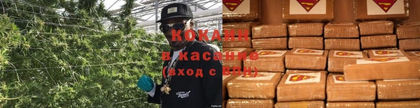 марихуана Богородицк