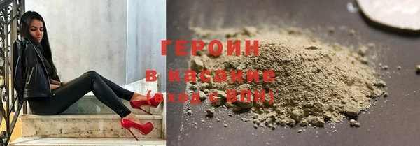 марихуана Богородицк