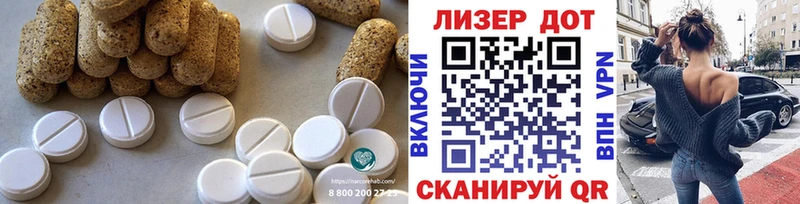 цены Ульяновск Лсд 25 экстази ecstasy