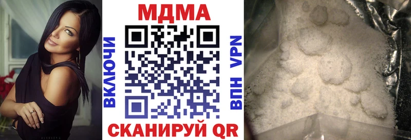 MDMA кристаллы  Ульяновск 