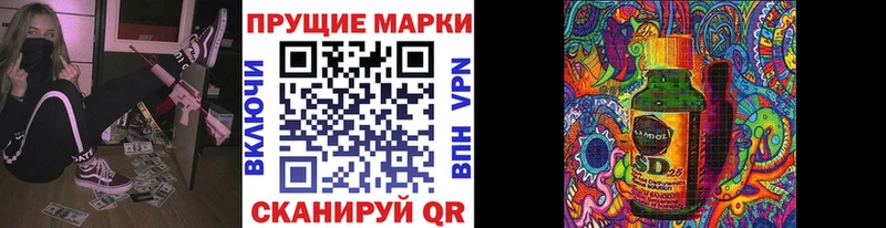 Марки N-bome 1,8мг  сколько стоит  Ульяновск 